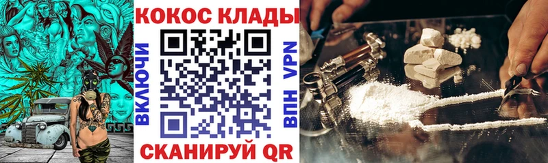 Какие есть наркотики Новозыбков Каннабис  APVP  ГАШ  blacksprut как зайти  Героин  Кокаин  МЕФ 