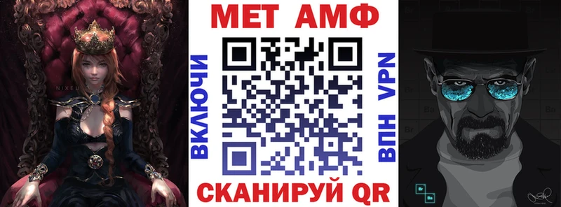 магазин  наркотиков  Новозыбков  KRAKEN зеркало  Амфетамин VHQ 