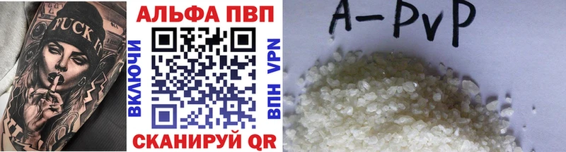 купить наркотики сайты  Новозыбков  блэк спрут рабочий сайт  A-PVP СК 