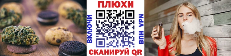 Cannafood конопля  Новозыбков 