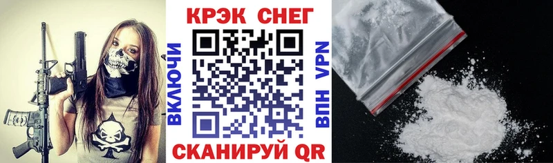KRAKEN ТОР хочу Новозыбков КОКАИН 99%