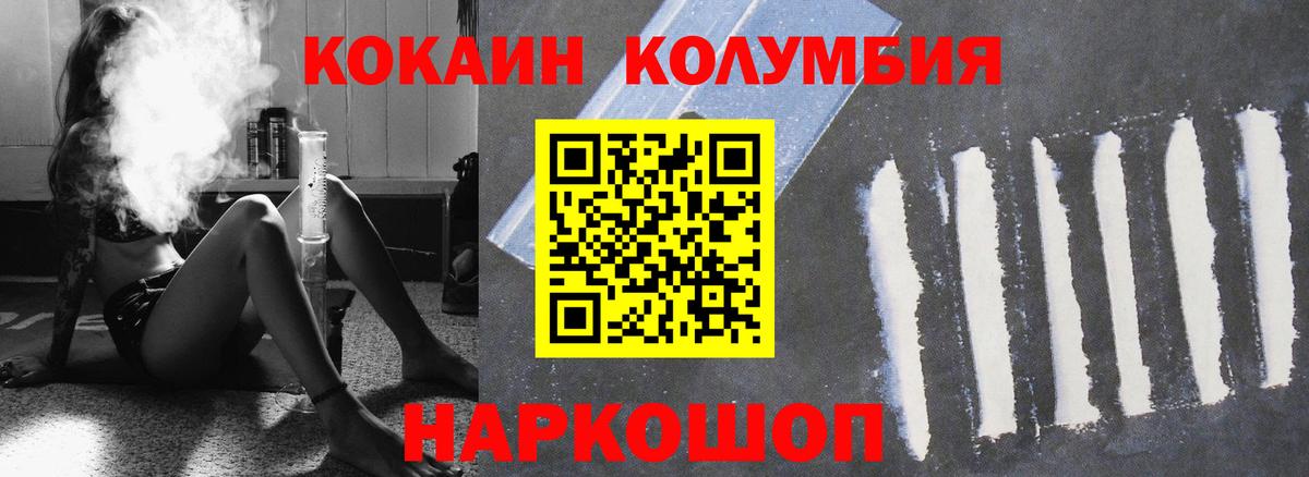 COCAIN 99% Новозыбков