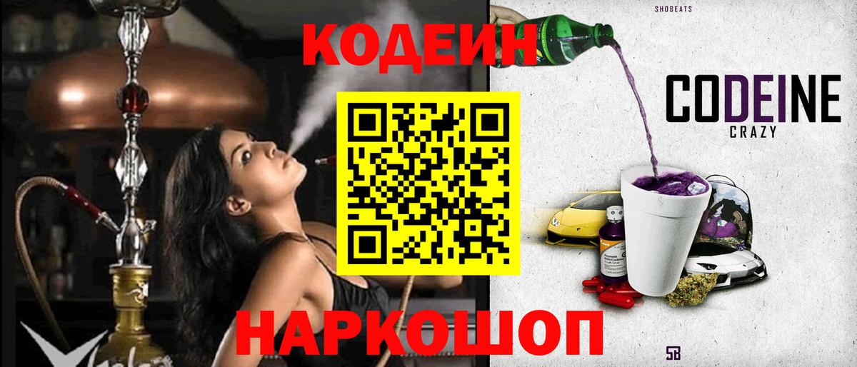 Мефедрон кристаллы  Канабис  Вход с VPN  Cocaine  Новозыбков  ГАШИШ 