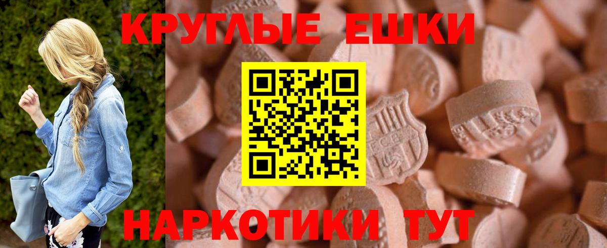 Новозыбков  Ecstasy Дубай  Экстази XTC  Вход с VPN 