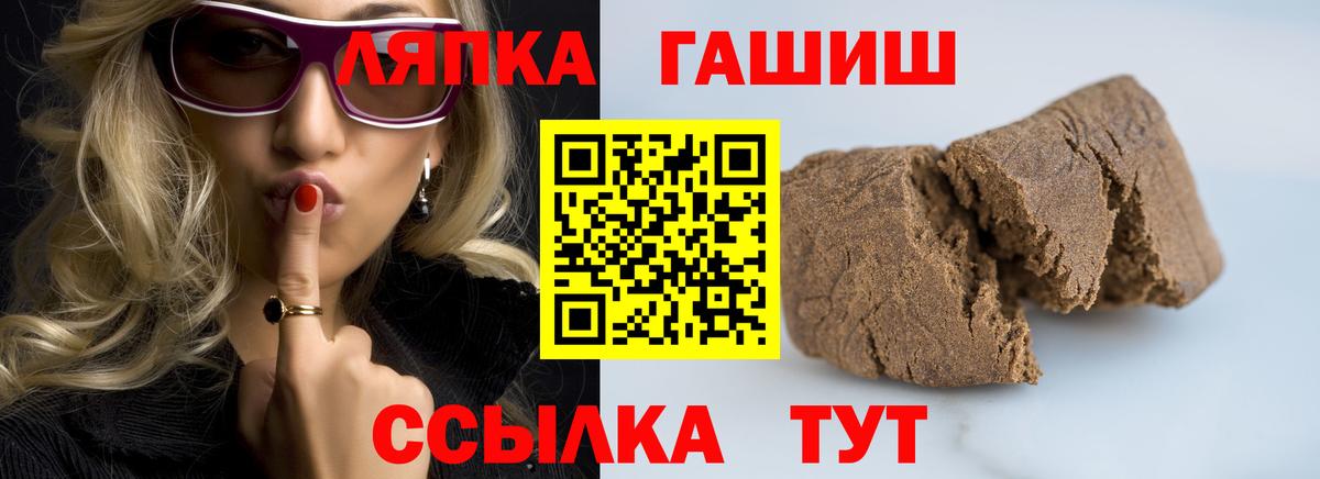 ГАШИШ гашик Новозыбков