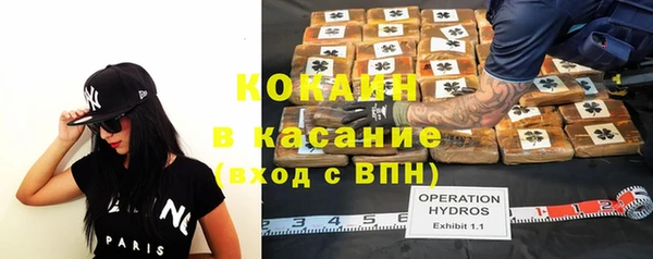 кокаин VHQ Арсеньев