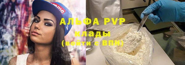 кокаин VHQ Арсеньев