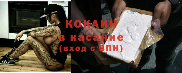 кокаин VHQ Арсеньев