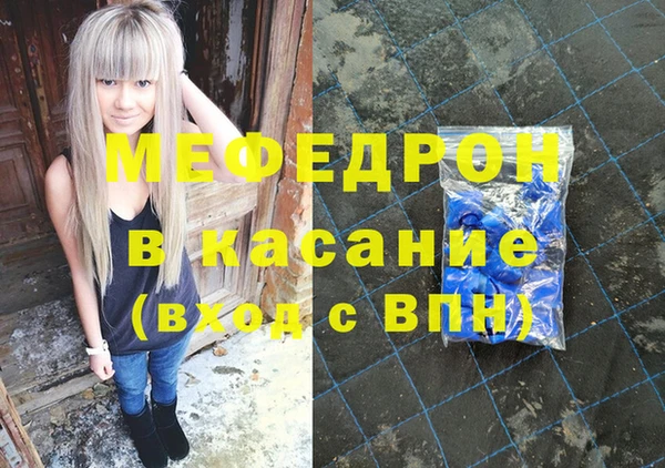 стаф Аркадак
