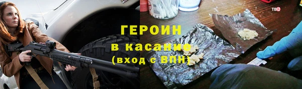 амфетамин Армянск