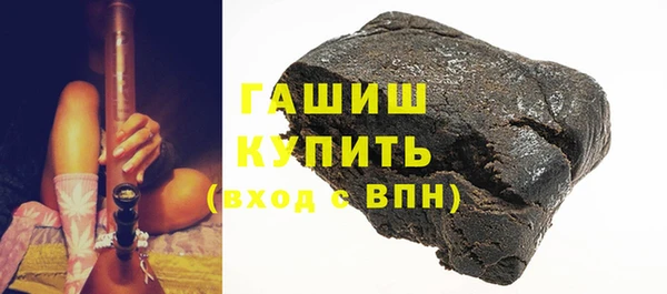 кокаин VHQ Арсеньев