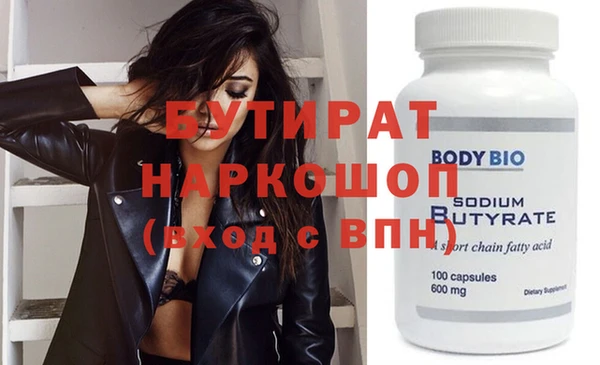 стаф Аркадак