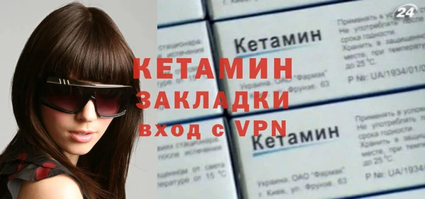 кокаин VHQ Арсеньев