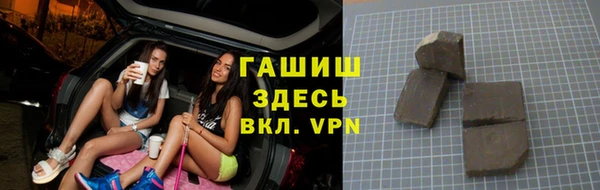 амфетамин Армянск