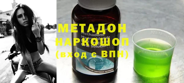 стаф Аркадак