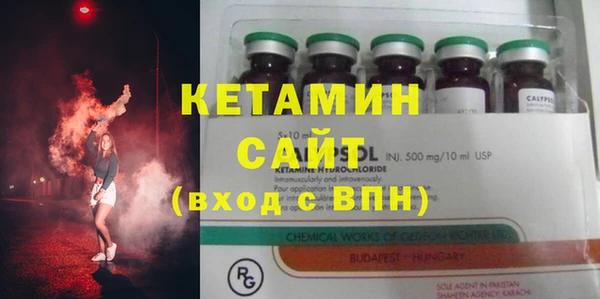 амфетамин Армянск