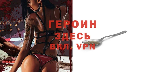 амфетамин Армянск