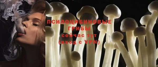 амфетамин Армянск