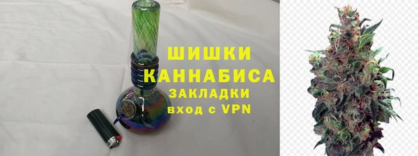 кокаин VHQ Арсеньев
