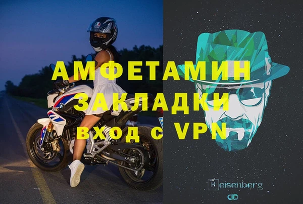 кокаин VHQ Арсеньев