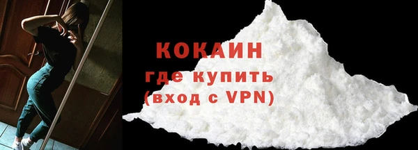 кокаин VHQ Арсеньев
