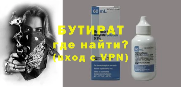 стаф Корсаков
