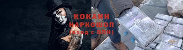 кокаин VHQ Арсеньев