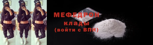 амфетамин Армянск