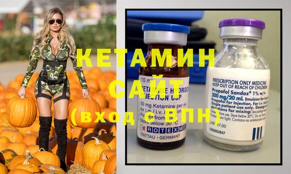 кокаин VHQ Арсеньев