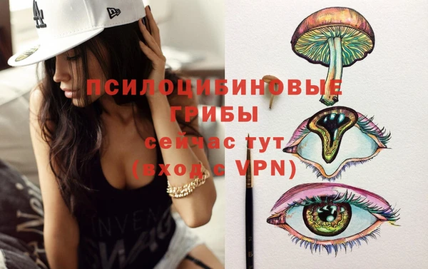 кокаин VHQ Арсеньев