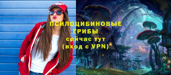 кокаин VHQ Арсеньев