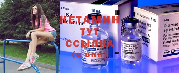 кокаин VHQ Арсеньев