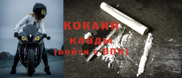 COCAINE Костерёво