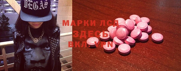 кокаин VHQ Арсеньев