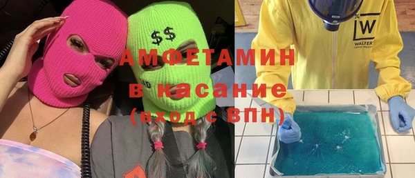 амфетамин Армянск
