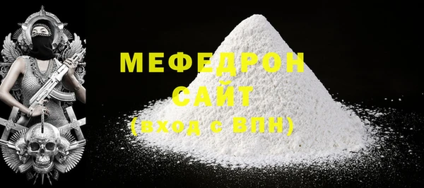 стаф Аркадак