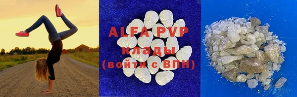 амфетамин Армянск