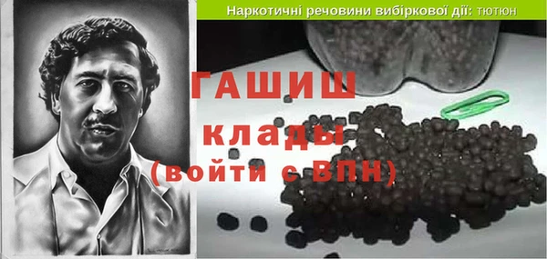 амфетамин Армянск