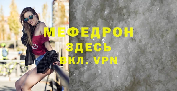 стаф Аркадак