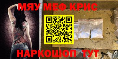 марки nbome Донецк