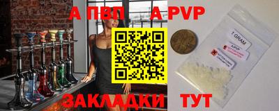 марки nbome Донецк