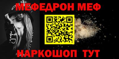 гидра Донской