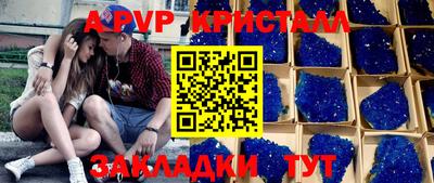 дживик Дубна