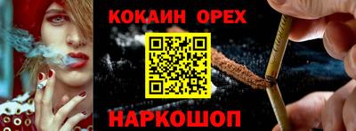 гидра Донской