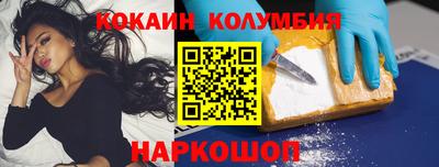 гидра Донской