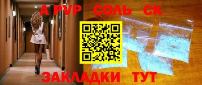 марки nbome Донецк
