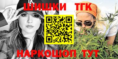 марки nbome Донецк