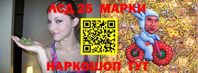 марки nbome Донецк