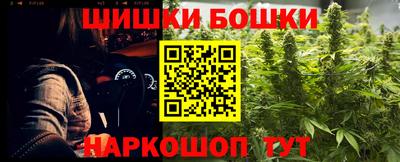 марки nbome Донецк