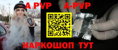 дживик Дубна